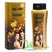 شامپو تریاک مکس لیدی MAX LADY