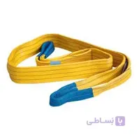 تسمه حمل بار چینی دوبل ظرفیت 3 تن و عرض 7.5 سانتی متری رنگ زرد