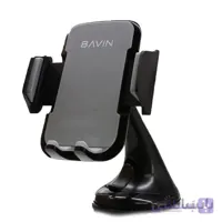 پایه نگهدارنده باوین BAVIN PS09 Car Holder