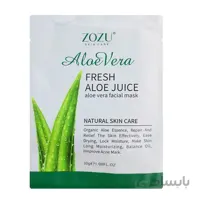 ماسک صورت آلوئه ورا زوزو – ZOZU aloe vera mask