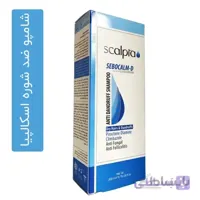 شامپو ضد شوره اسکالیپا مدل SEBOCALM-D حجم 200 میلی لیتر