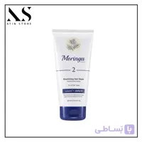 ماسک مو مغذی مخصوص انواع مو شماره 2 مورینگا