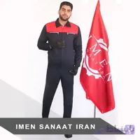 لباس کار کارگری رامتین