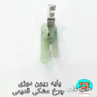پایه ریون دوزی چرخ خیاطی مشکی قدیمی