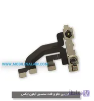 دوربین جلو آیفون ایکس apple iPhone X