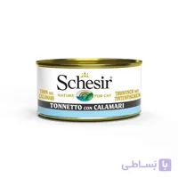 کنسرو گربه با طعم ماهی تن و ماهی مرکب شسیر (Schesir Cat Tuna with Squid) وزن 85 گرم