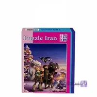 پازل 150 تکه ایرانی هیکاپ