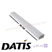 چراغ خطی 30W داتیس مدل پلاریس پلاس ا Datis Polaris plus line light 30w