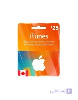iTunes 25CAD - کانادا ☎