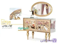 کنسول آینه ای لوتوس