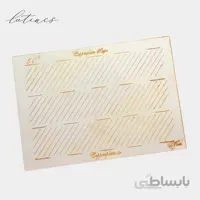 شابلون کاپرپلیت
