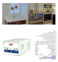 محافظ فلزی یخچال و فریزر خانگی - 1.5 متر