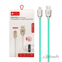کابل لایتنینگ پرووان مدل PCC145