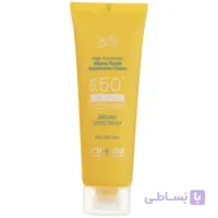 کرم ضد آفتاب سینره +SPF 50 حجم 50 میلی لیتر