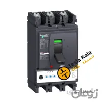 کلید اتوماتیک، اشنایدر 630 آمپر،50 کیلو آمپر الکترونیکی سری NSX