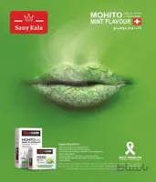 کاندوم سوئیس کر مدل Mohito Mint Flavour بسته 3 عددی ا Swiss Care model Mohito Mint Flavour Condom -package 3 pieces