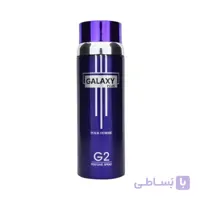 اسپری خوشبو کننده گلکسی – ۲۰۰ میل – Galaxy G2 Perfume Spray