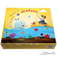 کتاب پک ماهیگیر زبل ا -