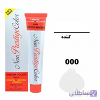 رنگ مو روشن کننده نیو پرستیژ کالر سری واریاسیون شماره 000 حجم 120 میلی لیتر