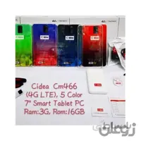تبلت آکبند C-Idea مدل CM466