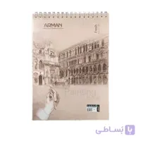 دفتر طراحی آرمان A5