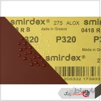 سنباده پوساب اسمیردکس (زرد)