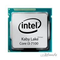پردازنده بدون باکس اینتل Core i3 7100 Kaby Lake ا Intel Core i3-7100 Kaby Lake TRAY Processor