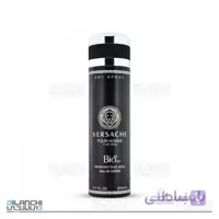 اسپری خوشبو کننده بدن مردانه بیو استار مدل VERSACHE حجم 200 میلی لیتر