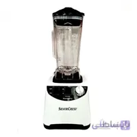 مخلوط کن صنعتی سیلور کرست Silver Crest مدل SC 5009 توان 7200 وات