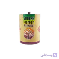 دود رنگی زمینی مدل STFW157