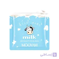 ماسک ورقه ای شیر گاو مویام