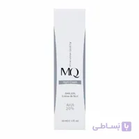 کرم شب لایه بردار AHA 20% ام کیو - ضدچروک و شفاف کننده ا MQ - AHA 20% NIGHT CREAM