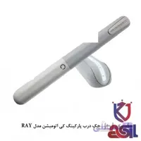 جک درب پارکینگ کی اتومیشن مدل RAY