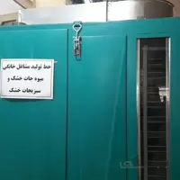 دستگاه خشک کن میوه وسبزی