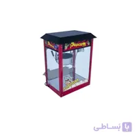 پاپ کرن ساز رومیزی ABA
