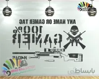استیکر دیواری گیم نت و کلوپ و بازی %۱۰۰ گیمر Gamer Wallstickers کد h1005
