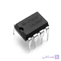 IC LM386