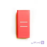 کاور سیلیکونی پاوربانک شیائومی Redmi 10000 mah ا Redmi 10000 mah Silicone Cover