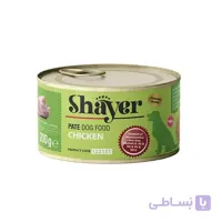 کنسرو سگ پته مرغ 200 گرم شایر