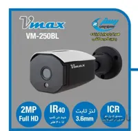 دوربین بالت ویمکس مدل VM-250BL