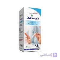 قطره دیامد ایران داروک ا Irandarouk Diamed