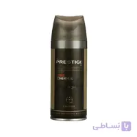 اسپری پرستیژ مدل Terre Dhermes