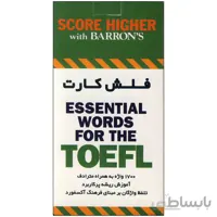 فلش کارت لغات ضروری تافل