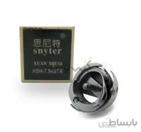 کمپلت چرخ راسته دوز SNYTER