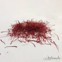 زعفران پوشال قلمدار قاینات عمده