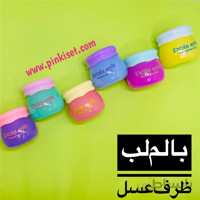 بالم لب ظرف عسل