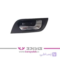 دستگیره درب باز کن داخلی جلو چپ هایما S7 توربو 18000 و 20000 ایساکویی