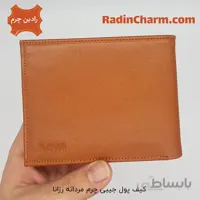 کیف پول جیبی چرم مردانه رزانا
