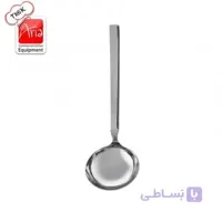 ملاقه کوچک سس - پاشا 2 صنایع استیل ایران