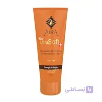 کرم مرطوب کننده تیوپی پرتقال و زنجبیل آدرا